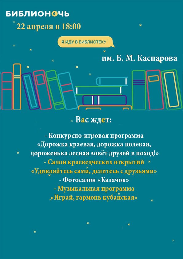 каспарова каспарова