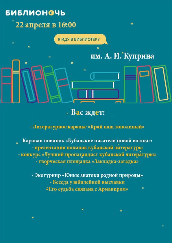 куприна куприна