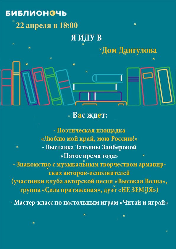 дом дангулова дом дангулова