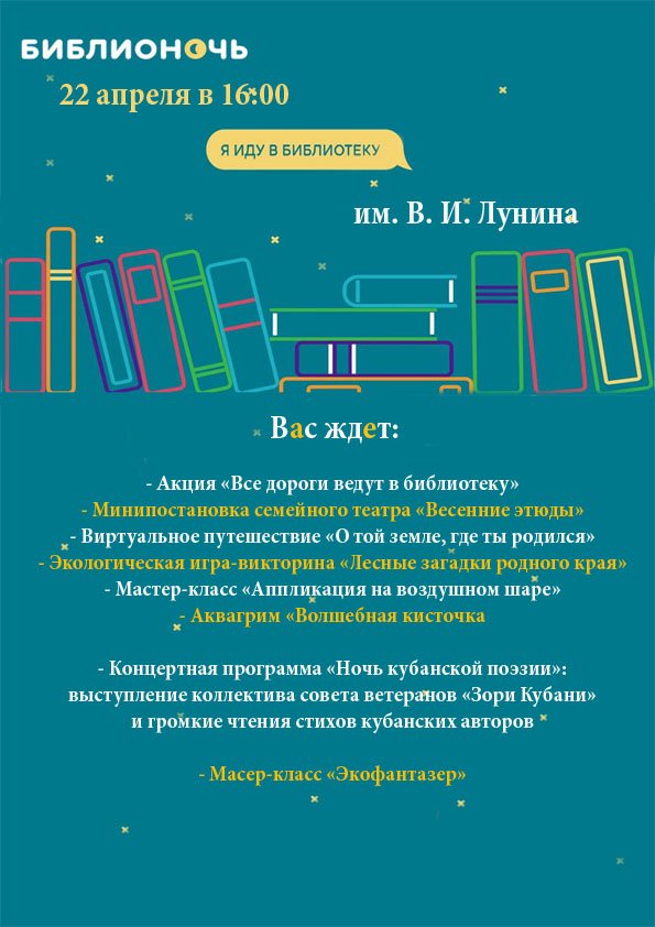 лунина лунина