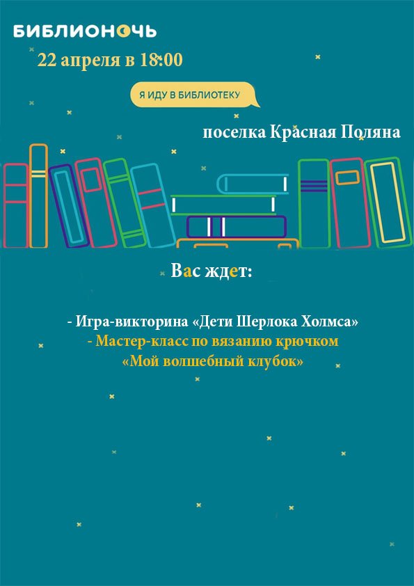 красная поляна красная поляна