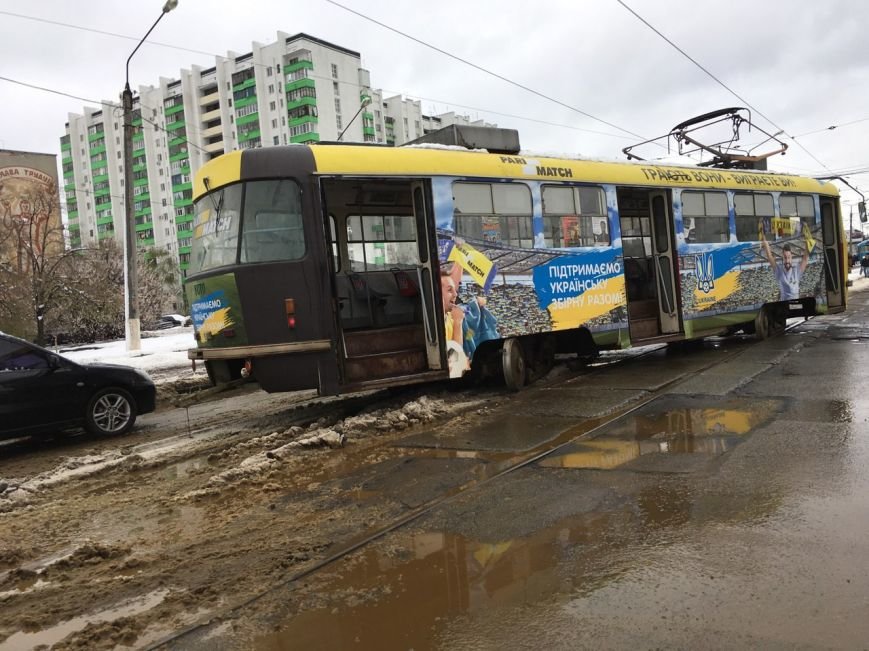 трам трам