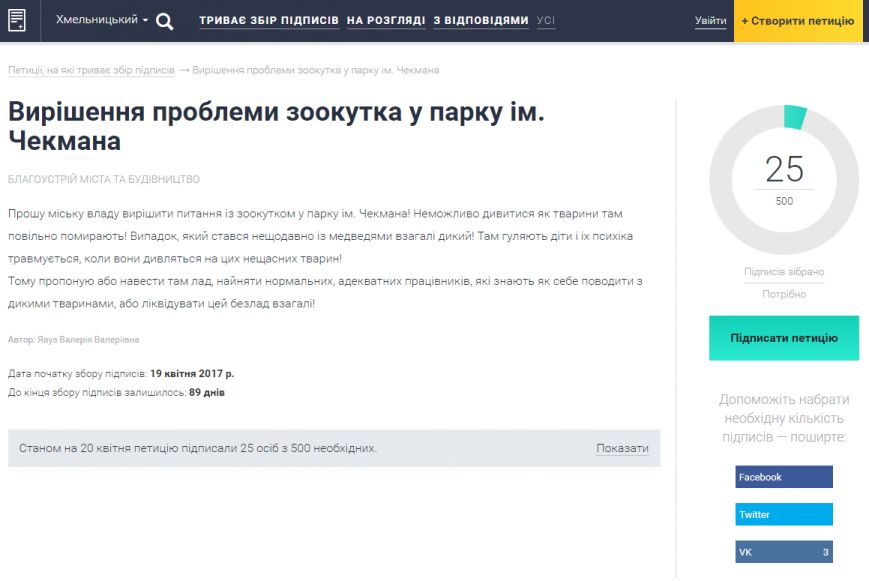 Снимоок Снимоок