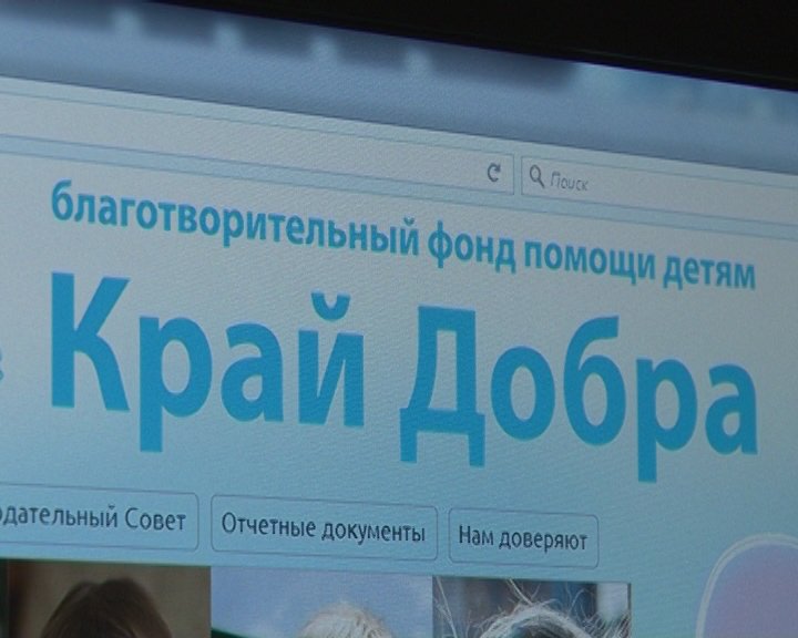 Край добра 2 Край добра 2