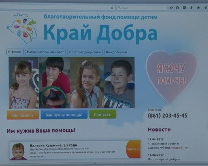 Край добра 1 Край добра 1