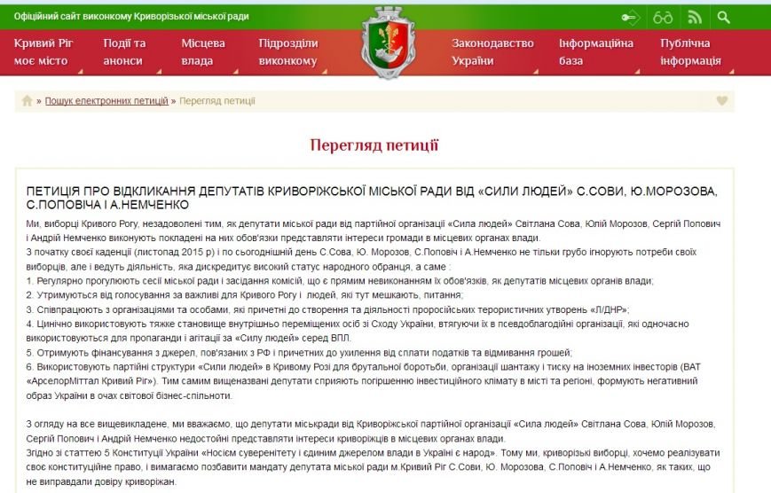 ПЕТ ПЕТ
