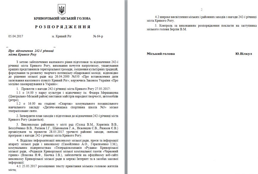 праздник1 праздник1