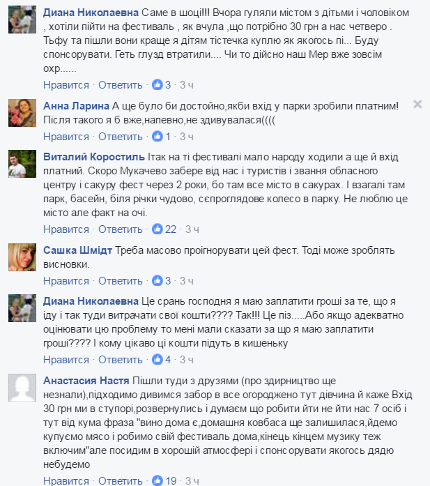 Безымянный2 Безымянный2