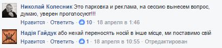 борд борд