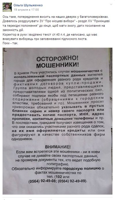 ОЛЬГА ОЛЬГА