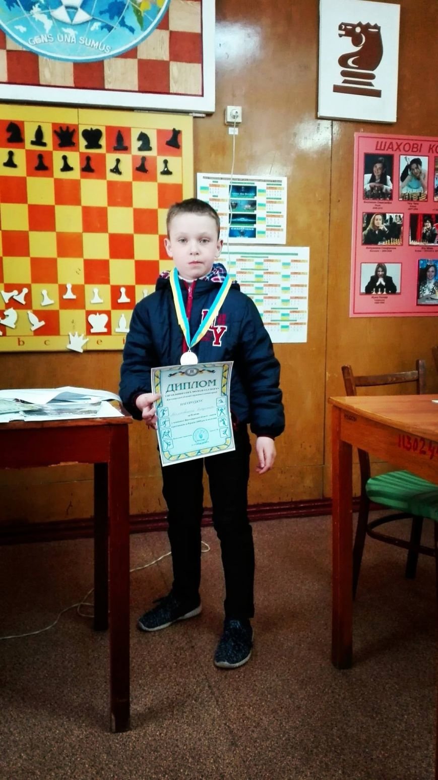 Маліновський Маліновський