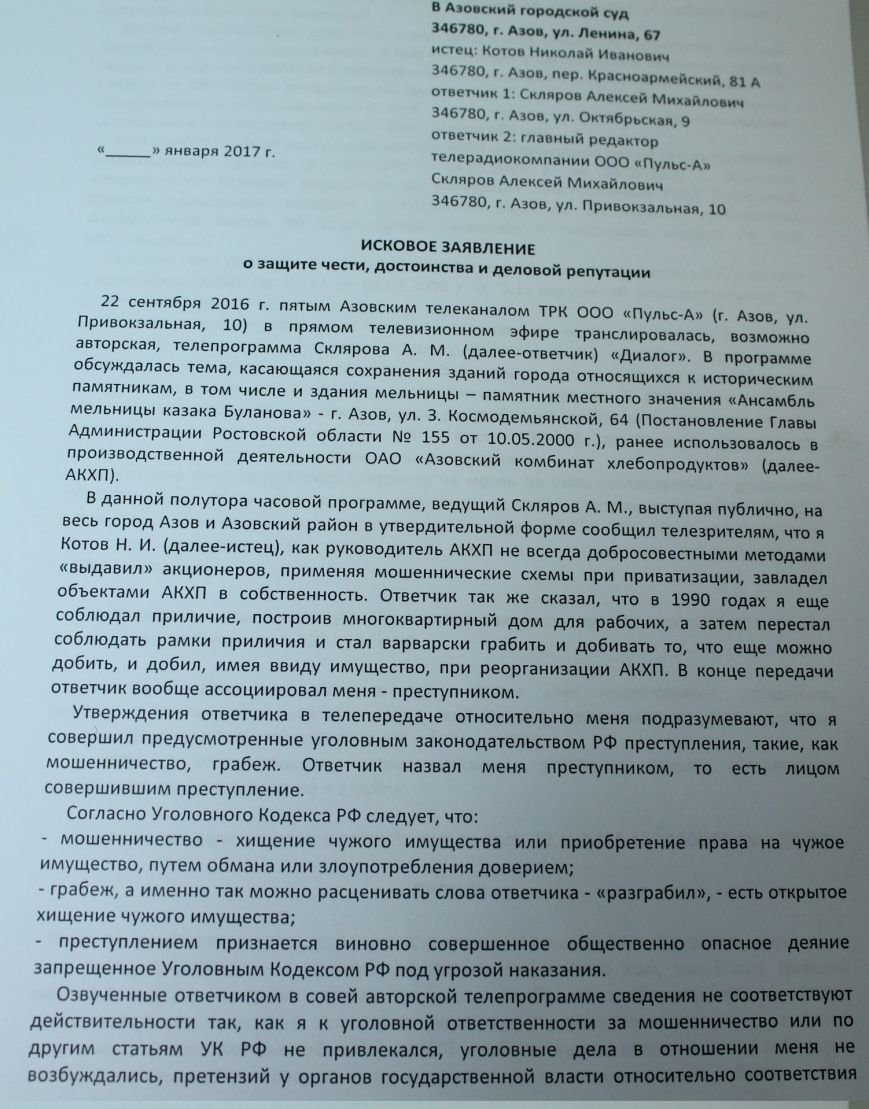 иск111 иск111