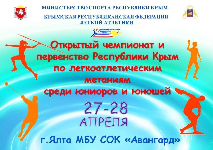 метания1 метания1