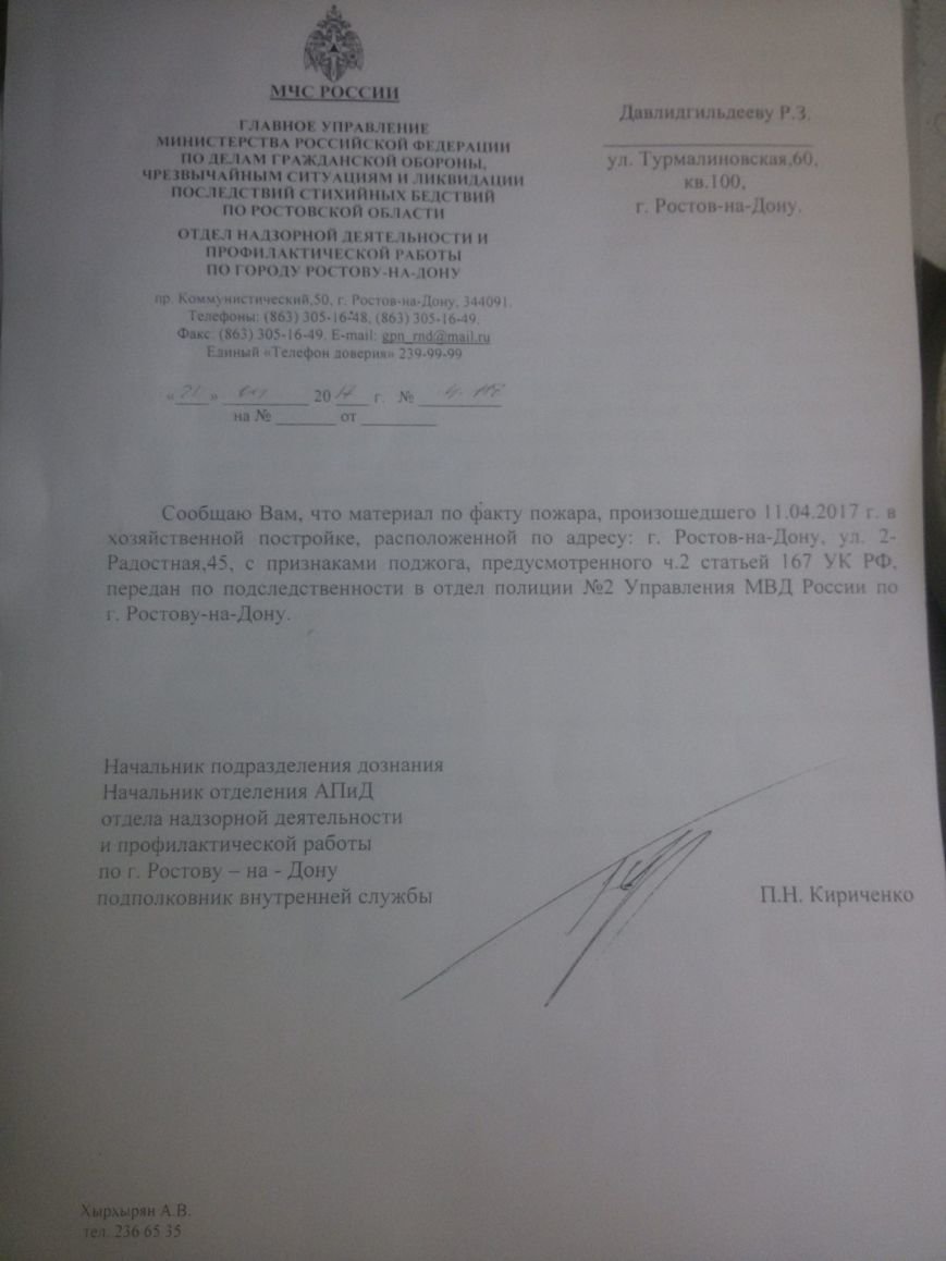 полиция полиция