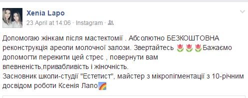 груди