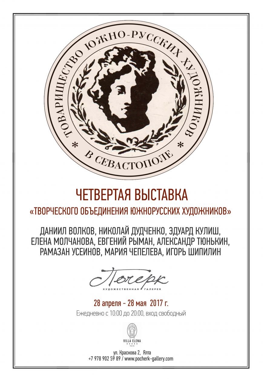 афиша афиша