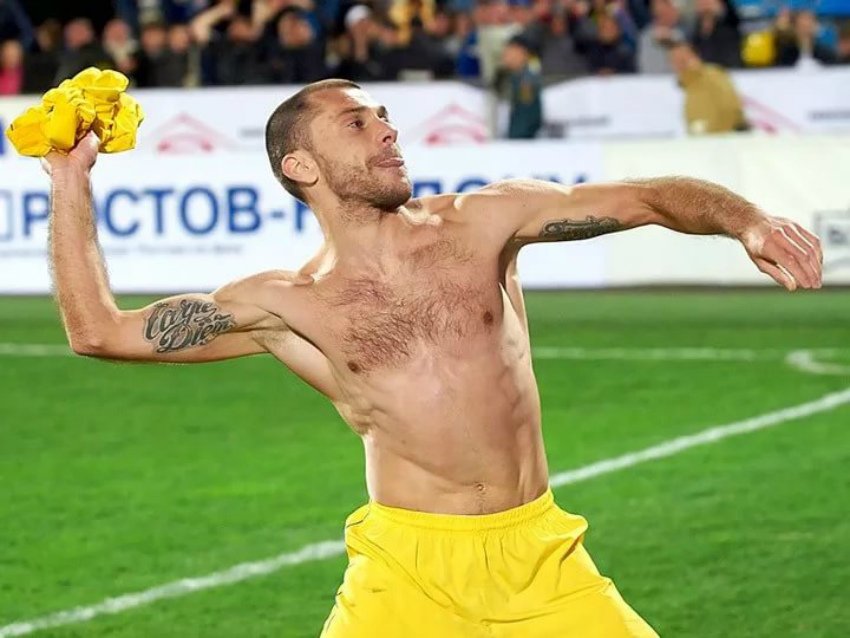 финал финал