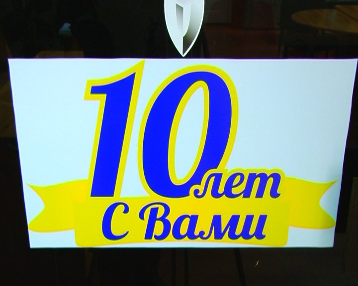 ЩИТ 4 ЩИТ 4
