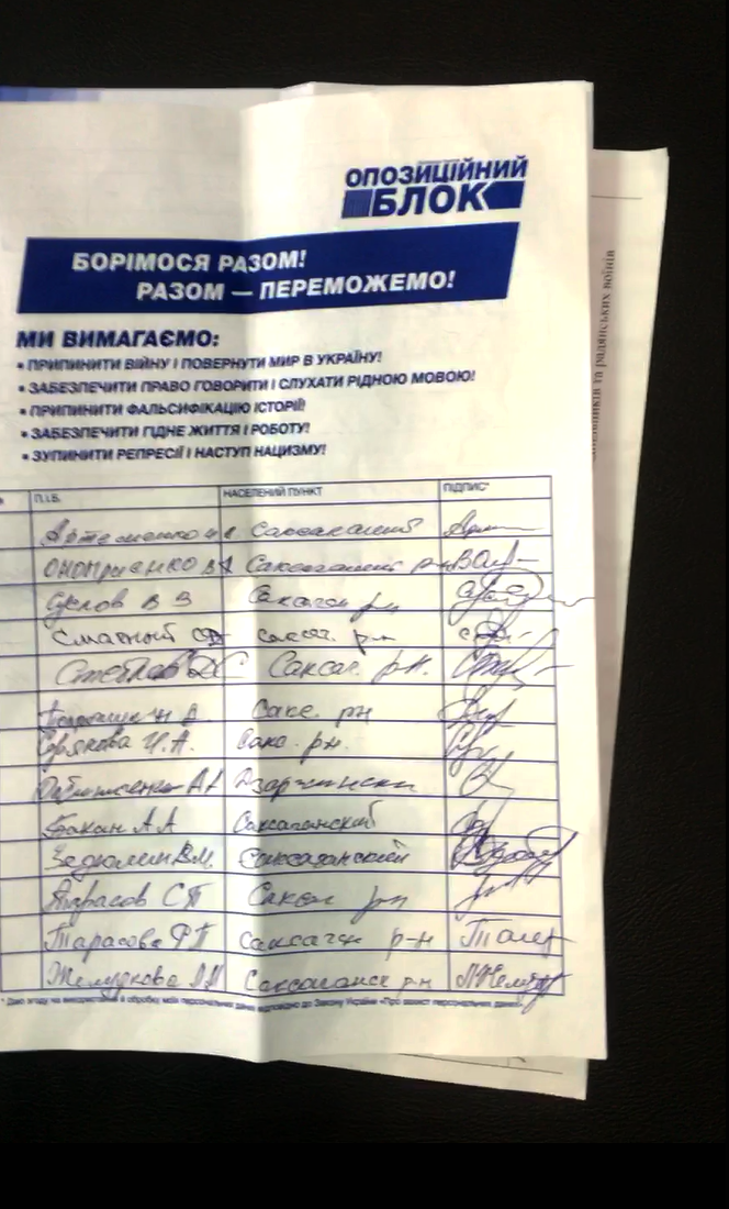 листовки листовки