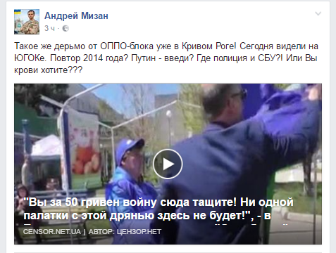 мизан мизан
