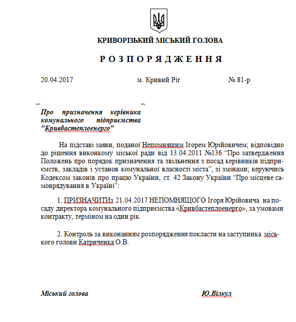 кп кп
