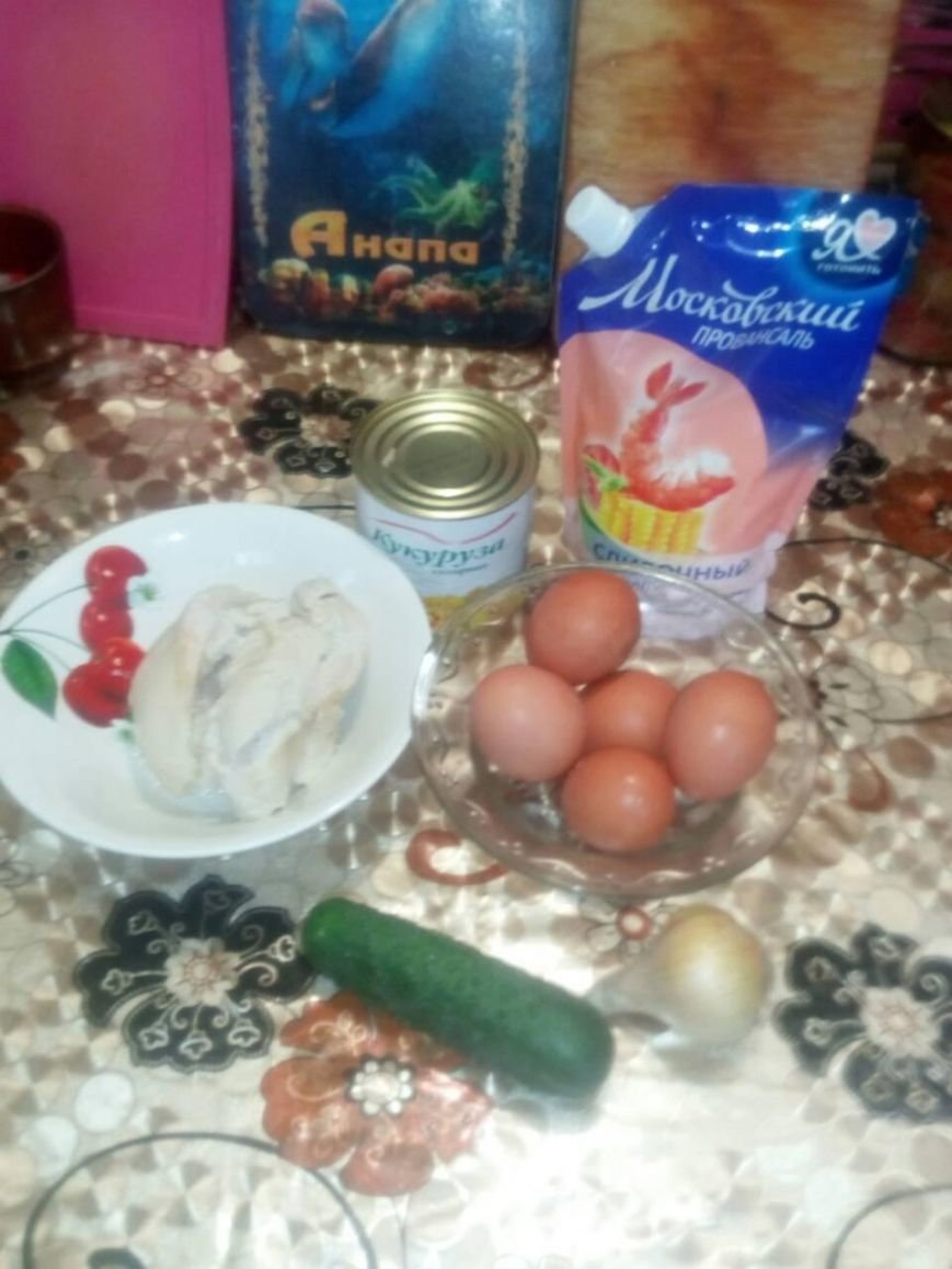 салат салат