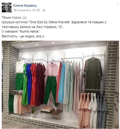 ЛЕНА КРАВЕЦ ЛЕНА КРАВЕЦ