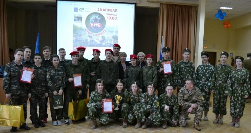Цунами 3 Цунами 3