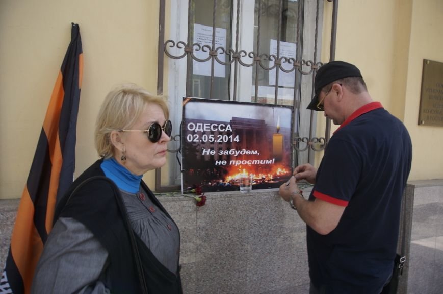 одесса одесса