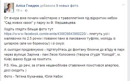 АЛИСА АЛИСА