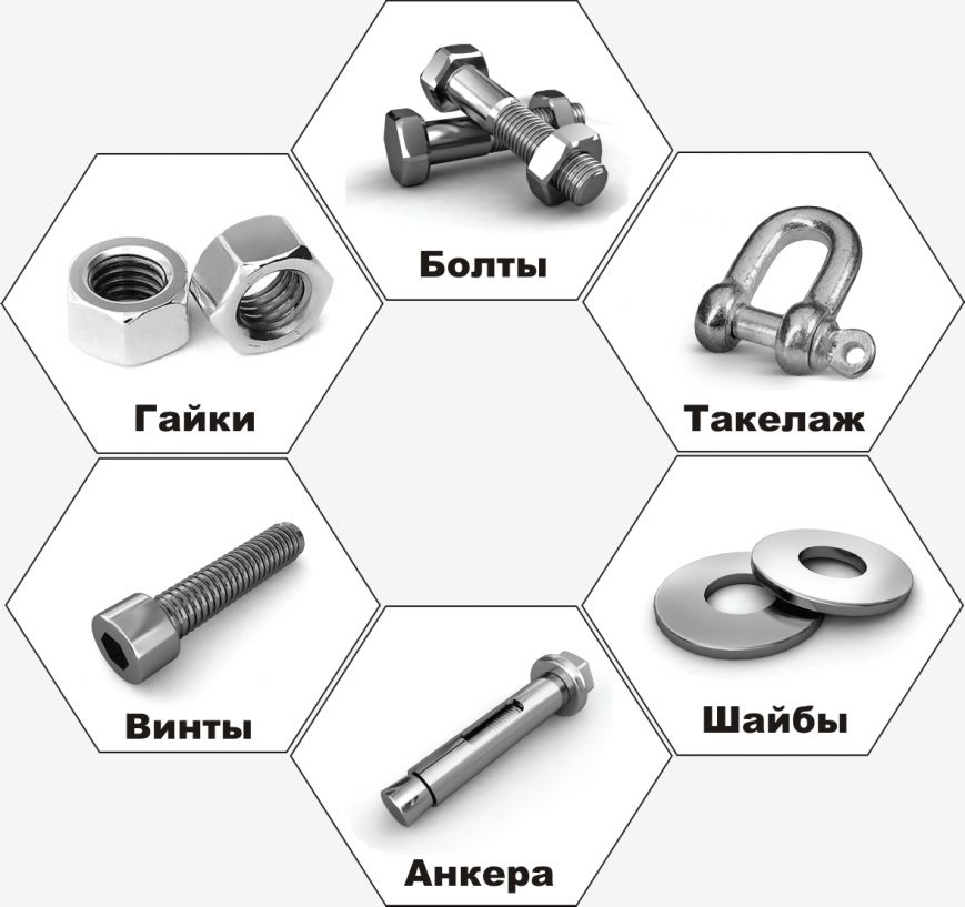 krepezh_i_metizy (1) krepezh_i_metizy (1)