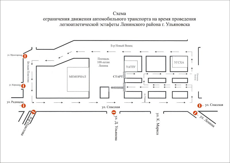 СХЕМА с перекрытием ЛЕН Р-Н_0 СХЕМА с перекрытием ЛЕН Р-Н_0