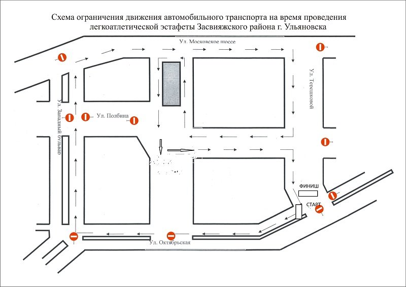 СХЕМА с перекрытием ЗАСВ Р-Н 2017_0 СХЕМА с перекрытием ЗАСВ Р-Н 2017_0