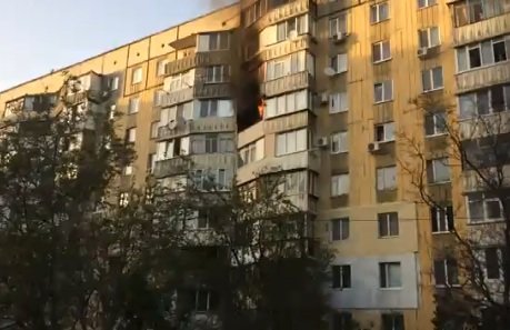 пожар пожар