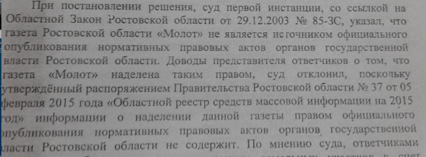 Снимок экрана от 2017-05-02 17:18:11 Снимок экрана от 2017-05-02 17:18:11