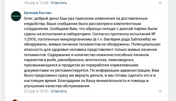 рыбка22 рыбка22