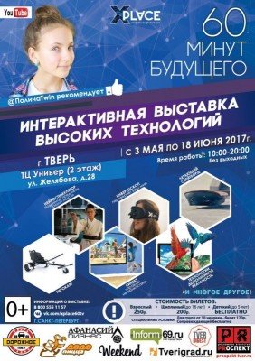 cisafisha_149301477915