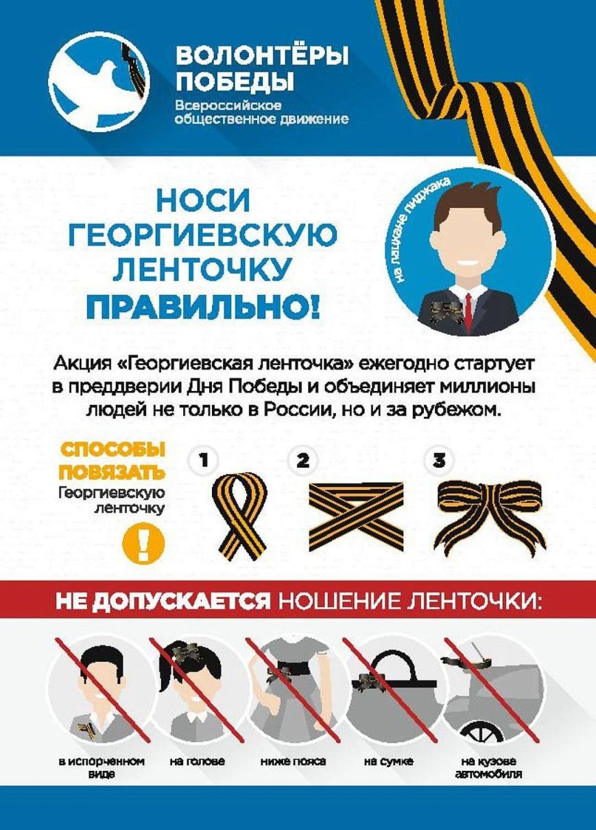 памятка1 памятка1