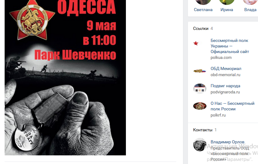 Безымянный Безымянный