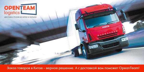 доствка товаров доствка товаров