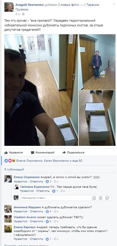 КОПИИ КОПИИ