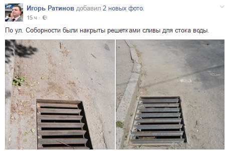 ратинов ратинов