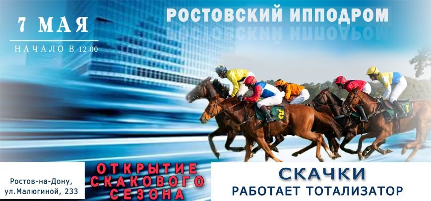 открытие-2 открытие-2