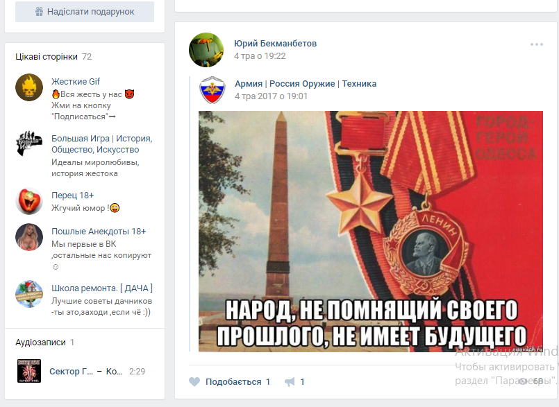 сепар1 сепар1