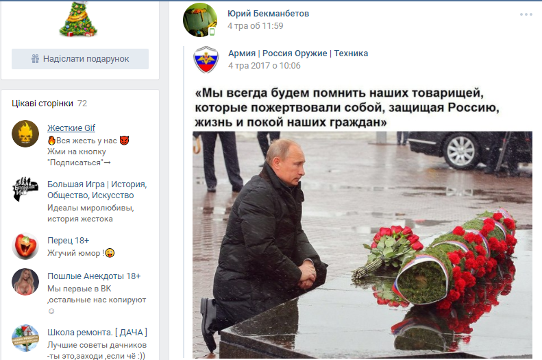 сепар3 сепар3