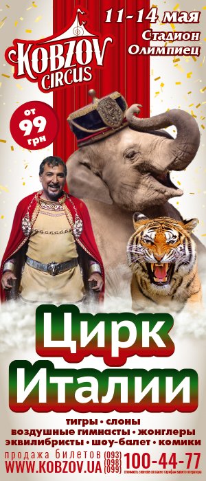 300х700 300х700