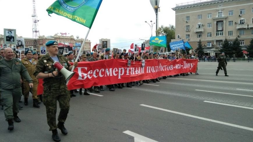 полк полк