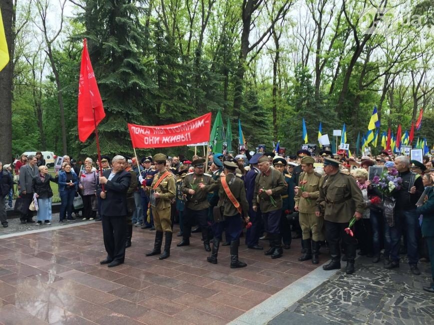 они они