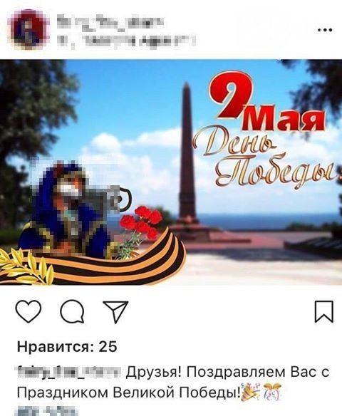 пр пр