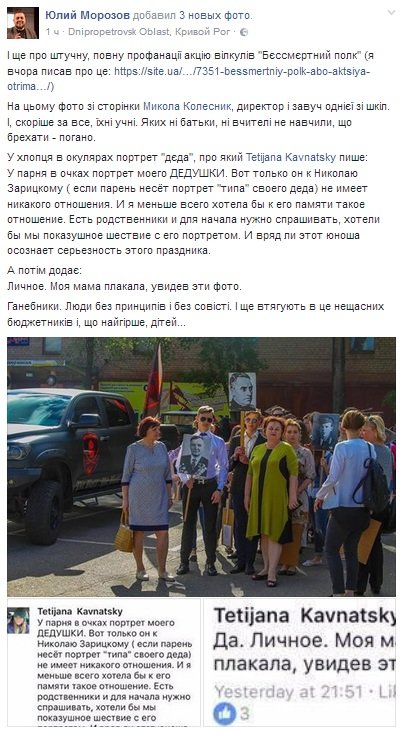 МОРОЗОВ МОРОЗОВ